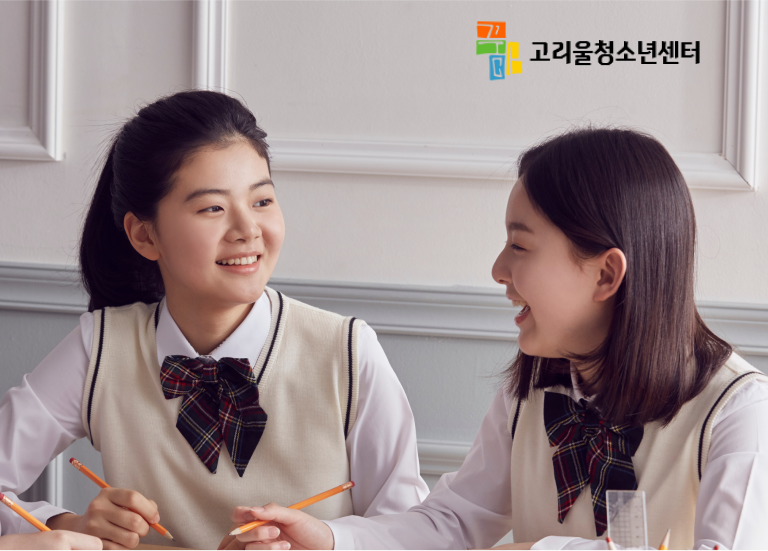 디자인펀치 제작 - 고리울 청소년센터 Responsive Web/App 메인 비주얼 (모바일)